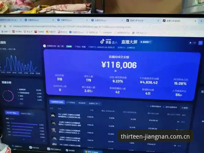 十三年燃力正当时直播源 为什么十三年的体育数据服务,反而越来越需要一颗“直播源”?