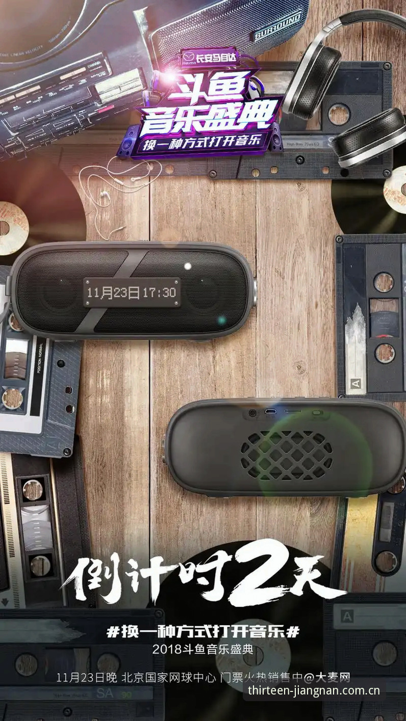 十三年燃力正当时直播源攻略 深度揭秘十三年燃力正当时直播源攻略:数据控的零延迟密码