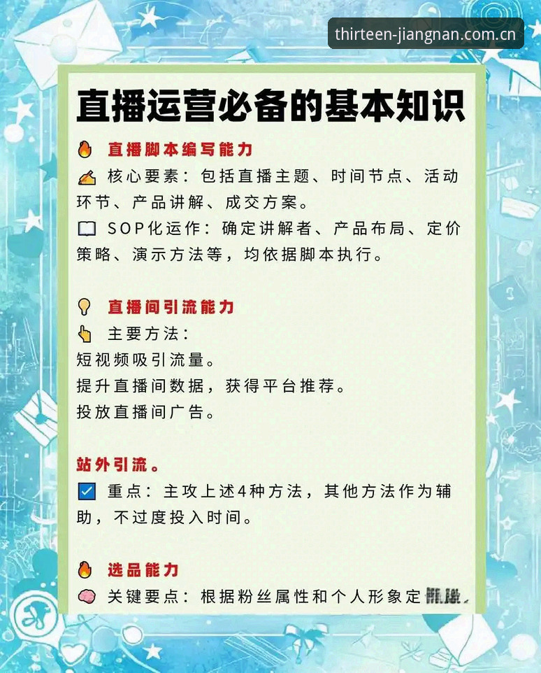 十三年燃力正当时直播源必备，为什么老用户都盯着HRDK？