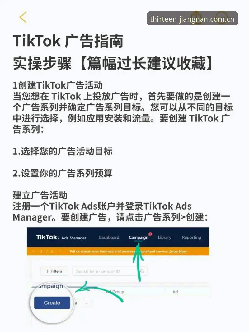 江南体育平台登录实操指南：从APP界面到赛事数据的完整路径