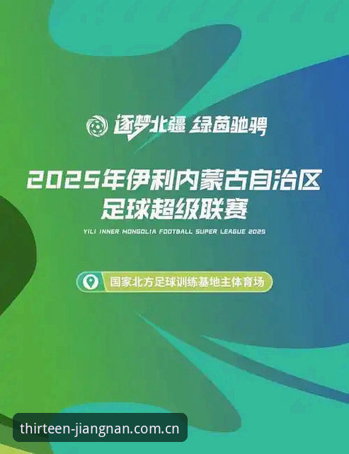 江南体育CN赛事包 J1联赛速度榜背后的深度解剖:用数据解锁赛场竞技逻辑